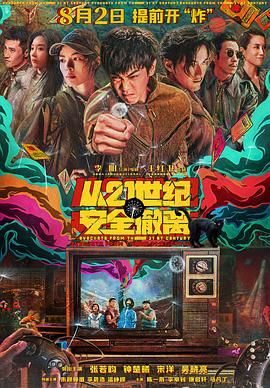 在线国产观看